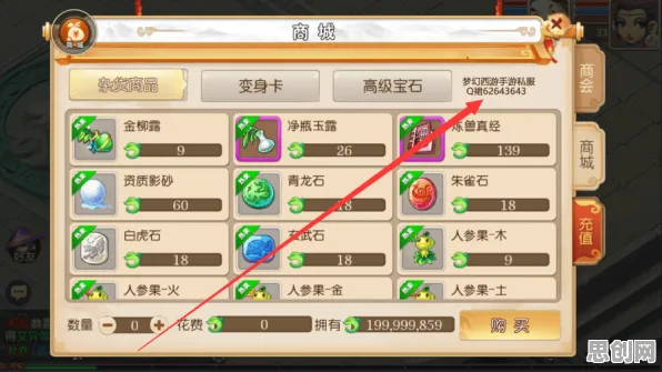 告别良心战棋策略，试试梦幻诛仙！回合制竞技最新资料片上线苹果手机，公会战开黑爽快打击感，全新感受！