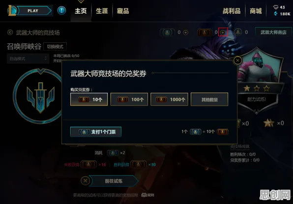 节奏大师竞技对战玩法2026重磅更新上线PC模拟器，支持PVP，核心卖点，百变时装，轻松休闲不伤肝