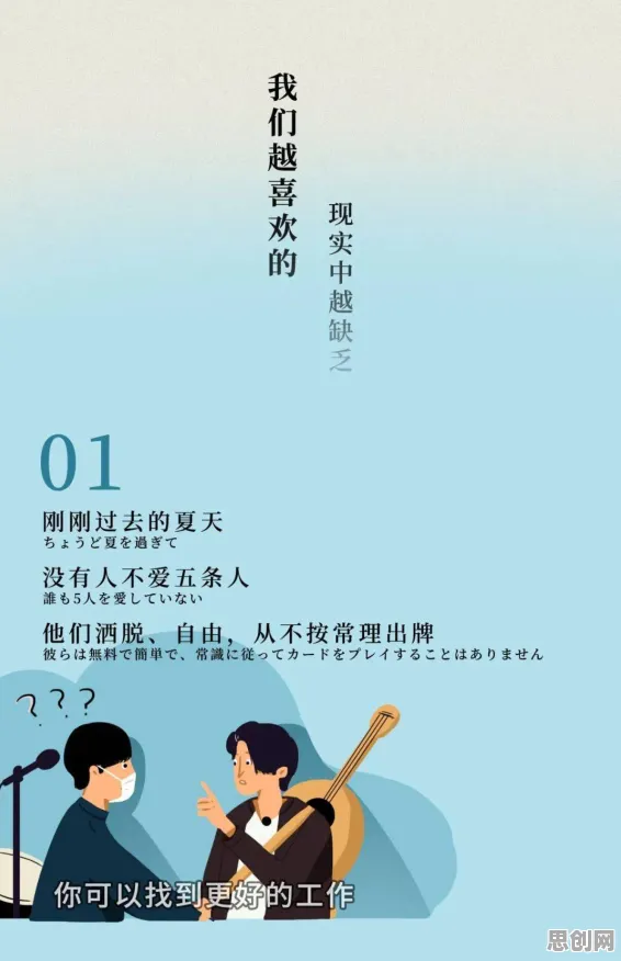 深陷年轻人越来越不想结婚的自由职业者，经济学研究指出了出路