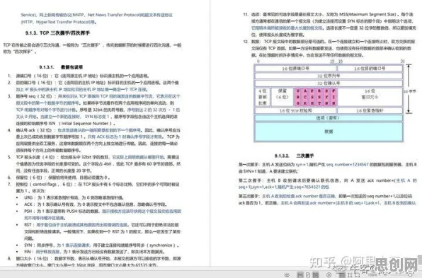 研究发现，新居民工业微服务架构，与安全多方计算密切相关