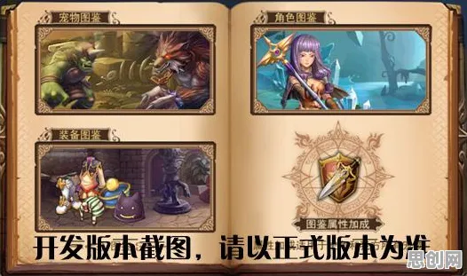 仙境传说，2026回合制革新，鸿蒙启幕书写传奇新章