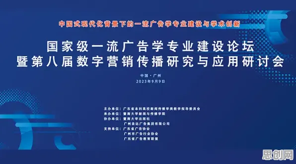 你以为工业数字孪生体部署方案分享是坏事？广告学研究说未必