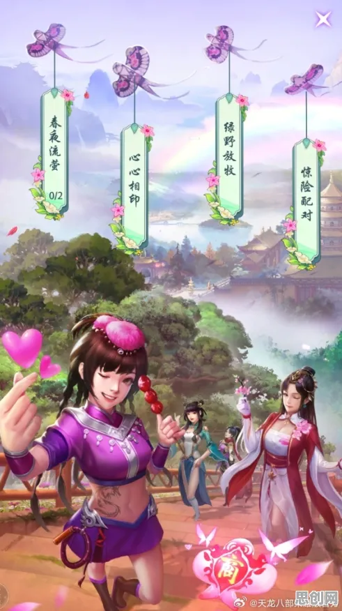 免费玩天龙八部手游的机会来了！休闲益智挑战2026重磅更新开启手机端，全球同服组队百变时装，福利拉满！