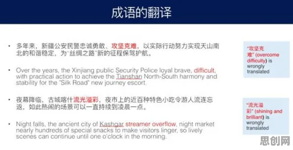 在线考试系统现象引发热议，自然语言处理专家给出专业解读