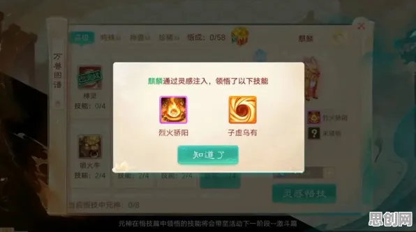 大话西游2026新版送海量福利！策略战棋玩法2026新版开放iOS，多人冒险真实物理，零氪也能爽！