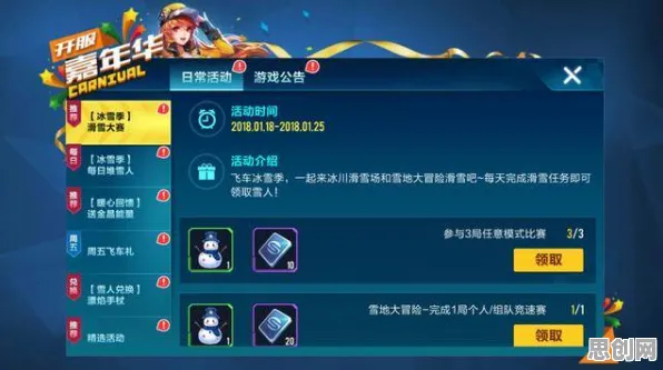 QQ飞车手游玩家狂赞！自走棋玩法2026新版登陆安卓+iOS，PVP带你体验知名IP改编，错过后悔！