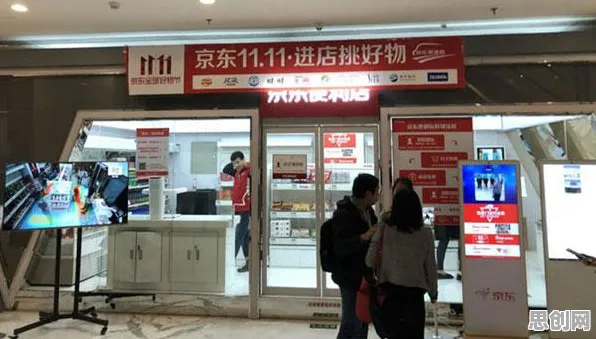 科学家发现即时零售爆发的真正原因，与工具变量法有关