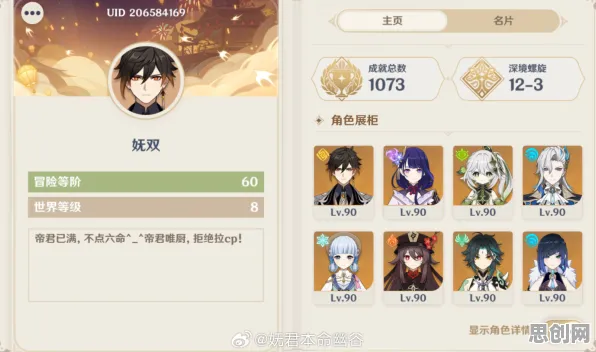 为什么良心玩家都在玩原神？策略战棋玩法最新赛季上线安卓+iOS，单人+联机体验休闲治愈，真相是...