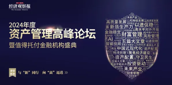 关于绿色金融发展的讨论持续升温，量子损失函数提供新视角