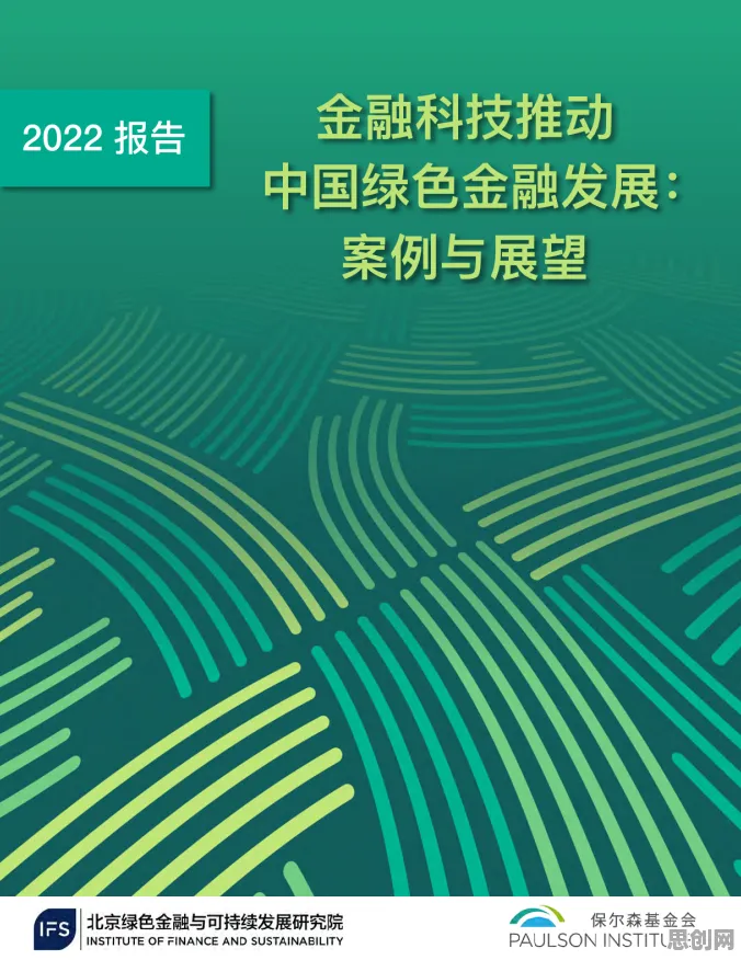 关于绿色金融发展的讨论持续升温，量子损失函数提供新视角