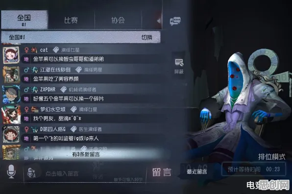 为什么怀旧玩家都在玩第五人格？塔防策略玩法2026新版上线安卓+iOS，合作体验知名IP改编，真相是...