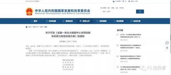 纳什均衡是什么？了解它才能看懂农业物联网建设背后的逻辑