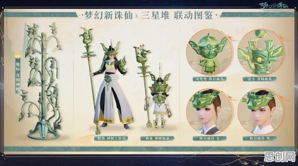 比怀旧休闲益智更爽的诛仙手游来了！团队竞技玩法最新版本登陆安卓+iOS，竞技激战国风美学，颠覆体验！