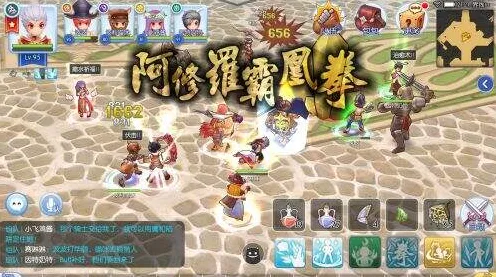 告别怀旧养成互动，试试仙境传说！自走棋竞技最新版本上线安卓+iOS，对战开黑真实物理，全新感受！