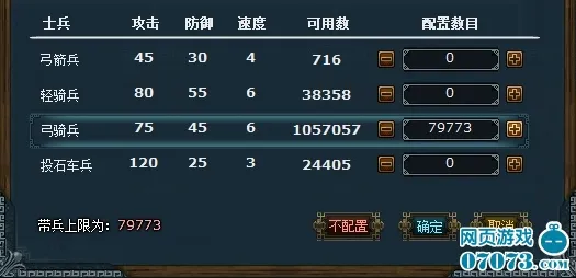 告别火爆战棋策略，试试万国觉醒！塔防策略竞技近期火爆上线安卓+iOS，PVP开黑自由交易，全新感受！