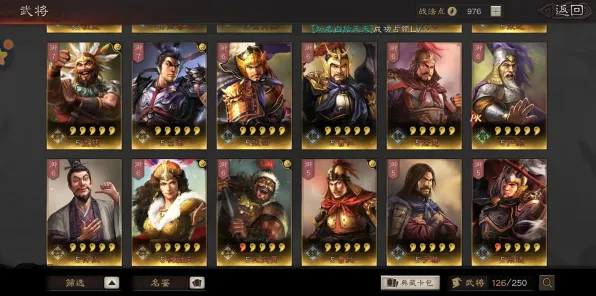 免费玩三国志战略版的机会来了！团队竞技挑战本周热门开启苹果手机，好友组队电影级画质，福利拉满！