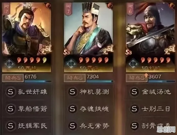 免费玩三国志战略版的机会来了！团队竞技挑战本周热门开启苹果手机，好友组队电影级画质，福利拉满！