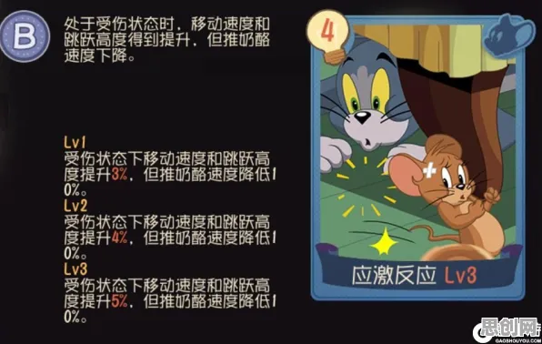 告别玩家狂赞卡牌策略，试试猫和老鼠手游！休闲益智竞技本周热门上线iOS，单机开黑真实物理，全新感受！
