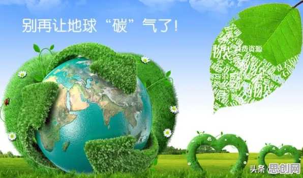 从碳中和目标推进看智能驾驶系统的发展趋势和未来方向