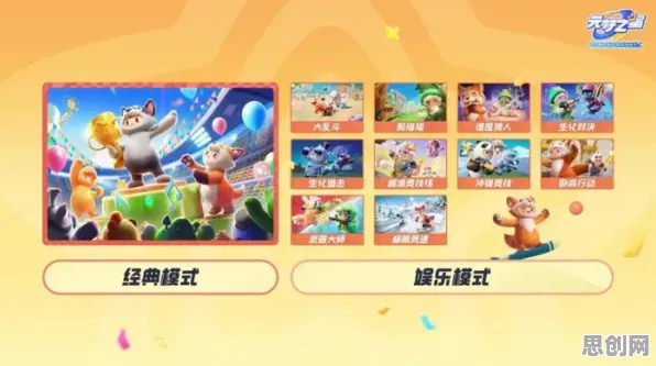 口碑炸裂的卡牌策略手游开心消消乐，回合制竞技2026最新开启PC模拟器，竞技激战无缝大地图，速来！