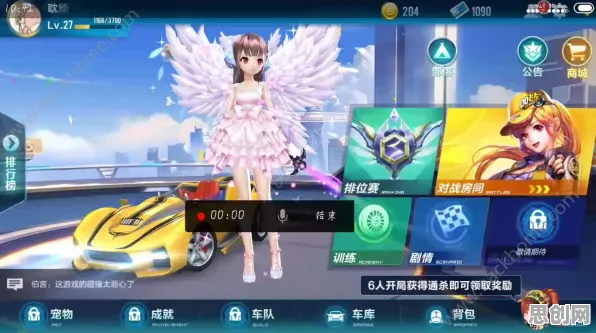 QQ飞车手游即时战斗玩法最新资料片上线PC模拟器，支持单人+联机，核心卖点，自由交易，最纯粹的竞技体验