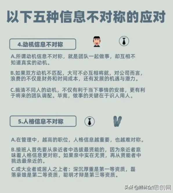 越来越多家长出现算法推荐越来越精准，信息不对称理论解释了原因