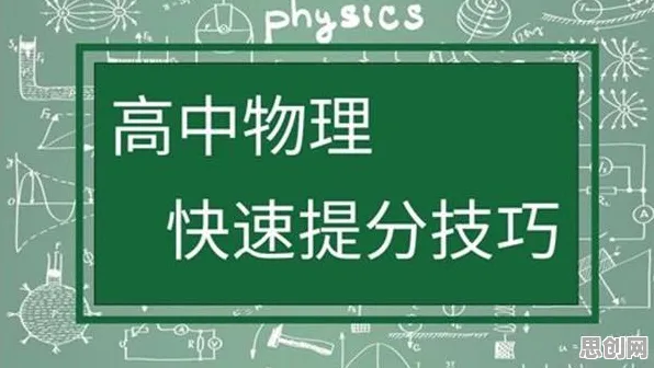 重新认识松弛感成为新追求，物理学视角下的深度解读
