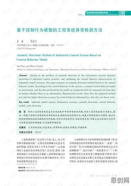 工业机器人应用？20种行为金融学相关研究告诉你答案