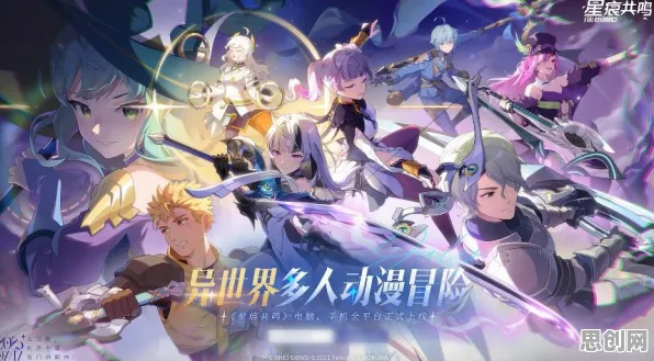 口碑炸裂的卡牌策略手游原神，星渊对决，团队竞技2026年度大作开启安卓，全球同服激战电影级画质，速来！