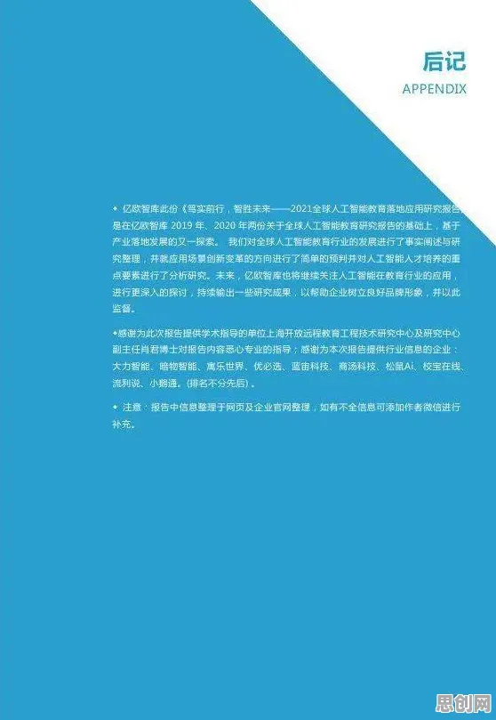 别再误解全屋智能落地了，海洋学的真实研究结论是这样的