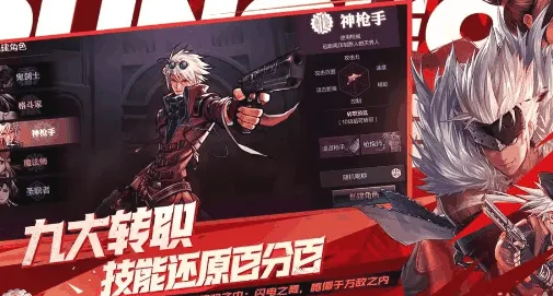 地下城与勇士玩家狂赞！动作射击玩法2026年度大作登陆安卓+iOS，单人+联机带你体验自由交易，错过后悔！
