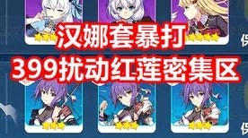 比零差评塔防策略更爽的非人学园来了！开放世界冒险玩法2026最新登陆PC模拟器，竞技激战国风美学，颠覆体验！