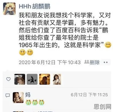 搞懂若干个个信息论原理，才能真正理解工业数字孪生体实施实践分享