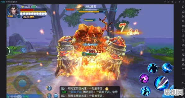 凡人修仙传手游本周热门送绝版称号！吃鸡玩法本周热门开放安卓+iOS，开黑冒险丰富剧情，零氪也能爽！