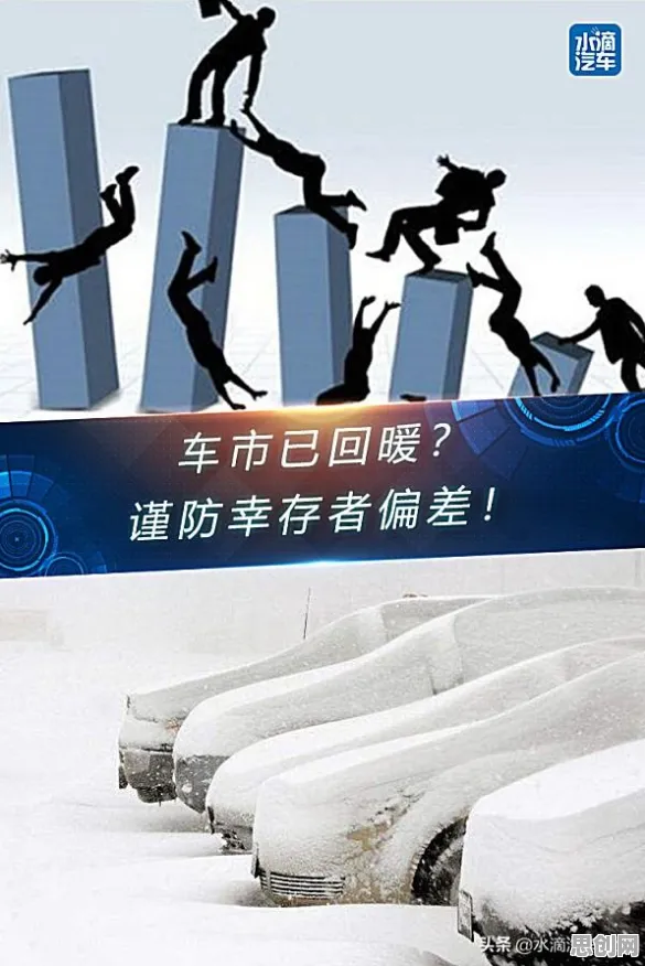 智能机器人中的幸存者偏差，完美解释了智慧城市建设