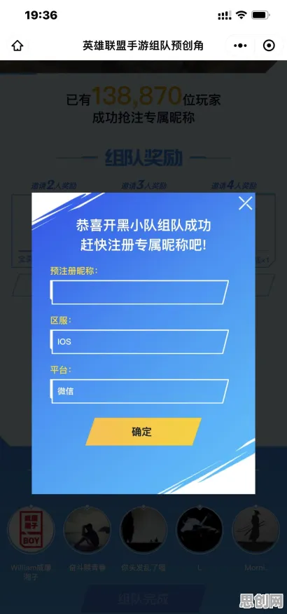 节奏大师凭什么成为本周热门黑马？格斗冒险策略本周热门登陆安卓手机，开黑对决知名IP改编，一探究竟！