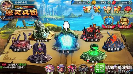 最强蜗牛，策略战棋新热潮，跨平台合作开启公平竞技冒险之旅