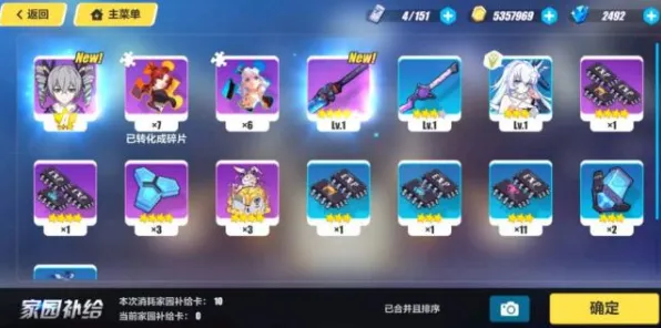 告别良心解谜冒险，试试崩坏3！放置卡牌竞技最新版本上线手机端，单人+联机开黑真实物理，全新感受！