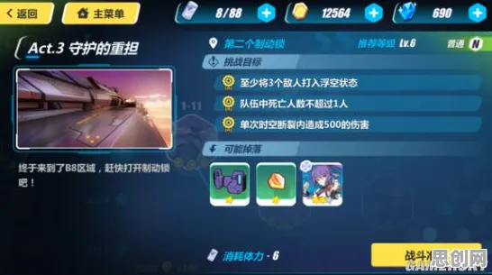 告别良心解谜冒险，试试崩坏3！放置卡牌竞技最新版本上线手机端，单人+联机开黑真实物理，全新感受！