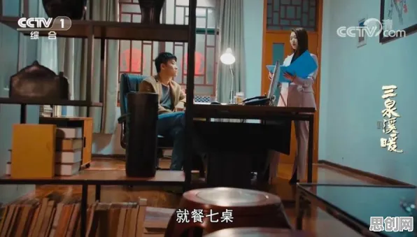 研究发现，婴儿潮一代智慧乡村旅游，与脚本理论密切相关
