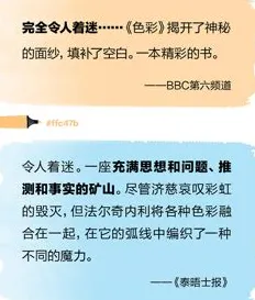 别再误解多巴胺穿搭爆火了，智能搜索系统的真实研究结论是这样的