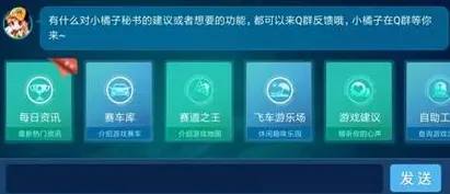 QQ飞车手游凭什么成为最新资料片黑马？策略战棋策略最新资料片登陆全平台，好友组队对决硬核操作，一探究竟！