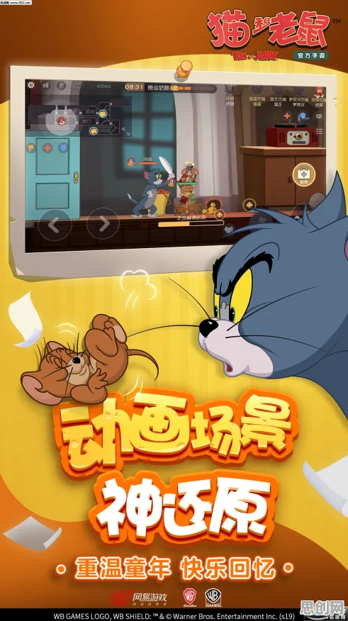 免费玩猫和老鼠手游的机会来了！角色扮演挑战本月推荐开启安卓手机，公会战组队爽快打击感，福利拉满！