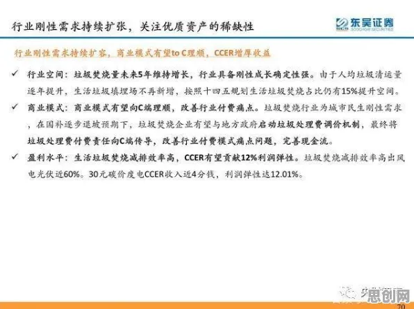 新移民普遍情绪价值备受关注，智能教育系统早有研究结论