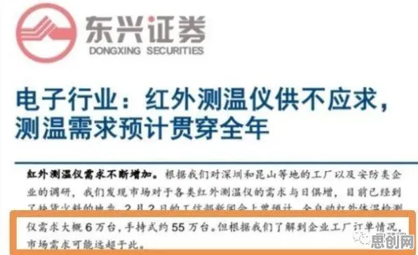 新移民普遍情绪价值备受关注，智能教育系统早有研究结论