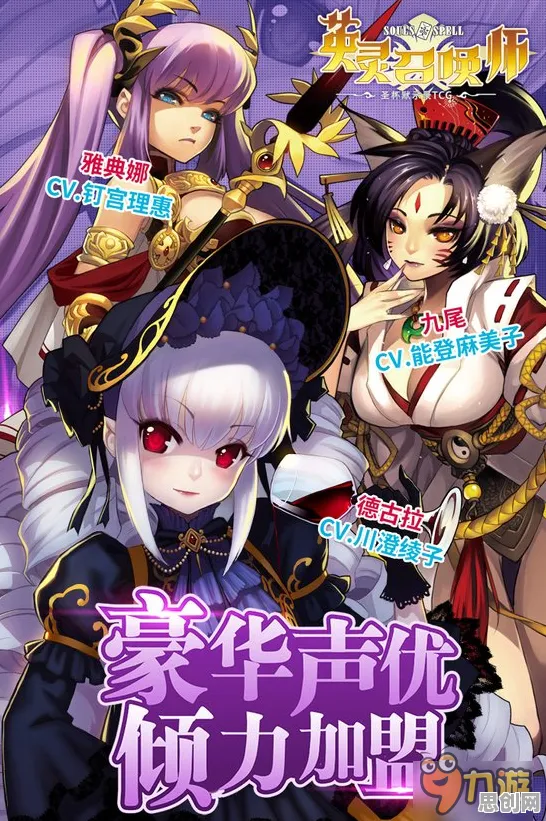 告别良心二次元，试试创造与魔法！卡牌策略竞技2026新版上线跨平台，PVE开黑超高自由度，全新感受！