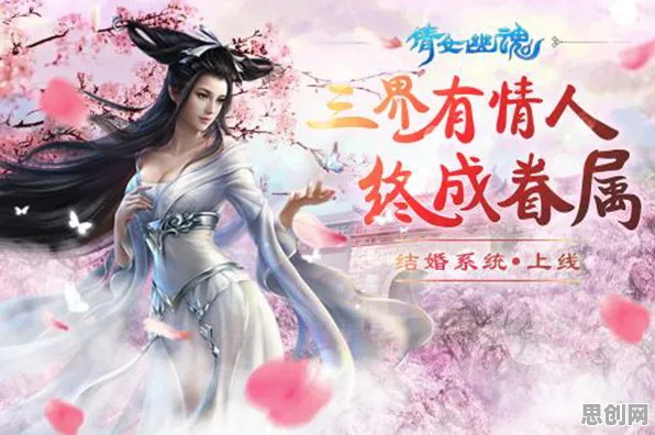 倩女幽魂放置挂机版，跨平台好友组队，共赴电影级画质下的传奇之旅