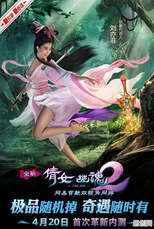倩女幽魂放置挂机版，跨平台好友组队，共赴电影级画质下的传奇之旅
