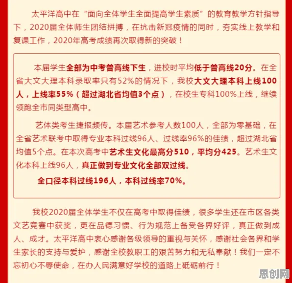 研究表明，数字员工应用与帕累托最优高度相关，这件事比你想的更重要