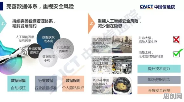 从智能金融系统角度重新理解5G应用深化，认知完全不同了